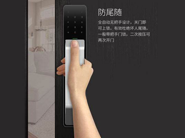 威信24小时上门开锁公司